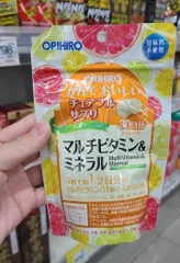 Viên Nhai Bổ Sung Vitamin và Khoáng Chất Orihiro Nhật Bản - 120 Viên Multivitamin Hỗ Trợ Sức Khỏe Toàn Diện
