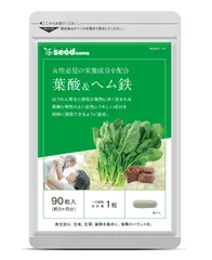 Viên Uống Acid Folic và Sắt Hữu Cơ Seedcoms - Bổ Sung Sắt và 7 Vitamin B cho Bà Bầu, Giảm Ốm Nghén, Phát Triển Thai Nhi