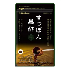 Viên Uống Giấm Đen Ba Ba Seedcoms - Hỗ Trợ Phục Hồi Sức Khỏe, Giảm Căng Thẳng, Cải Thiện Da - Hộp 30 Viên Nhật Bản