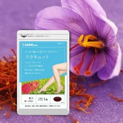 Viên uống giảm cân Surakyuto Seedcoms - Hỗ trợ làm thon gọn chân, tăng cường lưu thông máu, săn chắc, 30 viên