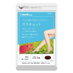 Viên uống giảm cân Surakyuto Seedcoms - Hỗ trợ làm thon gọn chân, tăng cường lưu thông máu, săn chắc, 30 viên