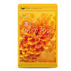 Viên uống Lutein Seedcoms Bảo vệ Mắt - Tăng cường Thị lực và Ngăn ngừa Thoái hóa Điểm Vàng - 30 Viên Hỗ trợ Sức khỏe Mắt