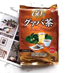 Trà Lá Ổi Orihiro Guava Nhật Bản - Hỗ Trợ Giảm Cân Từ Thiên Nhiên, Cải Thiện Tiêu Hóa, Duy Trì Vóc Dáng Thon Gọn - Hộp 60 Gói