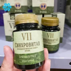 Viên uống hỗ trợ tăng cường thị lực Synchrovitals VII Siberian Health - Giảm thoái hóa điểm vàng, Bổ mắt tự nhiên, 60 viên