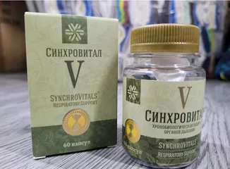 Viên uống Synchrovitals V Siberian Health - Hỗ trợ Bổ Phế, Tăng Đề Kháng và Miễn Dịch cho Cơ Thể - 60 Viên