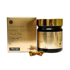 Viên Uống Hỗ Trợ Cải Thiện Sức Khỏe Nano Fucoidan Premium - Tăng Cường Sức Đề Kháng, Phục Hồi Cơ Thể, Chứa Nấm Thượng Hoàng, Linh Chi 130 Viên