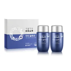 Set 2 Hộp Viên Uống LG Bổ Sung Vitamin Cho Mắt - Bảo Vệ, Tăng Cường Thị Lực, Giảm Mỏi Mắt, Dành Cho Người Lớn và Trẻ Em Từ 9 Tuổi