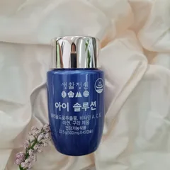 Set 2 Hộp Viên Uống LG Bổ Sung Vitamin Cho Mắt - Bảo Vệ, Tăng Cường Thị Lực, Giảm Mỏi Mắt, Dành Cho Người Lớn và Trẻ Em Từ 9 Tuổi