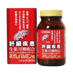 Viên Uống Hỗ Trợ Bổ Gan Neorebalmin Nhật Bản - Cải Thiện Chức Năng Gan, Thải Độc, 240 Viên, Dinh Dưỡng Cho Gan Khỏe Mạnh