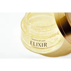 Mặt Nạ Ngủ Dưỡng Ẩm Shiseido Elixir Superieur Sleeping Gel Pack - Phục Hồi Da, Cung Cấp Độ Ẩm, Rạng Rỡ Mỗi Sáng