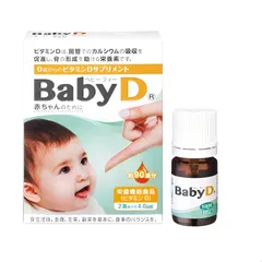 Siro Bổ Sung Vitamin D Cho Trẻ Baby D Morishita - Hỗ Trợ Phát Triển Chiều Cao, Tăng Cường Đề Kháng, Dạng Lỏng Dễ Hấp Thụ