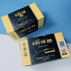 Tinh Chất Nghệ Nano Curcumin 365 Premium Hàn Quốc - Hỗ Trợ Tiêu Hóa, Tái Tạo Da, Tăng Cường Sức Khỏe (32 ống)