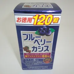 Viên uống bổ mắt NID Blueberry Cassis - Hỗ trợ thị lực, giảm căng thẳng, tăng sức đề kháng, dinh dưỡng từ quả việt quất thiên nhiên