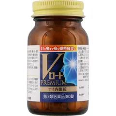 Viên Uống Bổ Mắt V Rohto Premium Eye Oral Nhật Bản - Hỗ Trợ Thị Lực, Giảm Mỏi Mắt, Dạng Viên 80 Viên