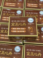 Viên Uống Hỗ Trợ Tim Mạch Hansol Hàn Quốc - Chiết Xuất Thảo Mộc - Hỗ Trợ Sức Khỏe Tim Mạch Hiệu Quả - 60 Viên