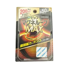 Vòng Điều Hòa Huyết Áp EX Pip Magneloop Nhật Bản - Thiết Bị Y Tế Hỗ Trợ Cân Bằng Huyết Áp, Giảm Đau Cứng Cơ