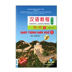 Giáo Trình Hán Ngữ 2 Tập 1 - Quyển Hạ Phiên Bản 3, Sách Học Tiếng Trung Dễ Hiểu, Hướng Dẫn Thực Hành Giao Tiếp
