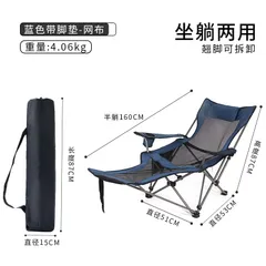 Ghế Gấp Gọn Tựa Lưng Có Để Chân AoTu AT6739 - Hợp Kim Nhôm Siêu Nhẹ, Chịu Tải 100kg, Thoải Mái Cho Cắm Trại & Dã Ngoại