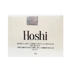 Kem Dưỡng Da Hoshi Nhật Bản 30ml - Hỗ Trợ Làm Trắng, Ngăn Ngừa Lão Hóa, Cải Thiện Nếp Nhăn, Dưỡng Ẩm Sâu, Thích Hợp Mọi Loại Da