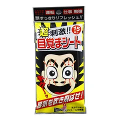 Khăn ướt lau mặt Tipo's Nhật Bản - Vải không dệt chiết xuất tinh dầu bạc hà và khuynh diệp, Sảng khoái, Dễ chịu, 15 tờ