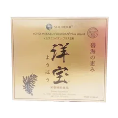 Nước Tảo Fucoidan Yoho Mekabu Nhật Bản - Hỗ Trợ Sức Khỏe và Tăng Cường Miễn Dịch, Hộp 10 Túi