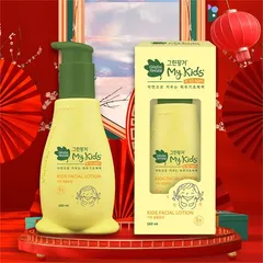 Sữa Dưỡng Ẩm Da Mặt Greenfinger My Kids Facial Lotion 160ml - Cho Bé Từ 4-10 Tuổi, Chiết Xuất Tự Nhiên, Đáng Yêu, Không Nhờn Rít