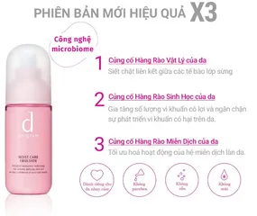 Sữa Dưỡng D Program Cho Da Khô 100ml - Cấp Ẩm Chuyên Sâu, Hỗ Trợ Ngừa Bong Tróc, Dưỡng Da Mềm Mịn, Xuất Xứ Nhật Bản