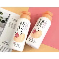 Sữa Tắm Kumano Chiết Xuất Đậu Nành 600ml - Dưỡng Ẩm, Làm Sạch Da, Hương Thơm Nhẹ Nhàng, Thích Hợp Mọi Loại Da, Xuất Xứ Nhật Bản