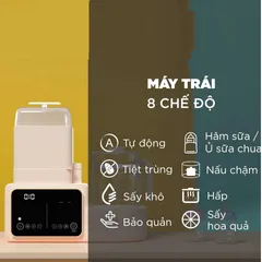 Máy Hâm Sữa Đa Năng Điện Tử Fatzbaby Multimax 7 FB9302TN - Tiệt Trùng, Hấp Thức Ăn, Chế Độ Khử Clo, Dễ Dùng, Màu Be