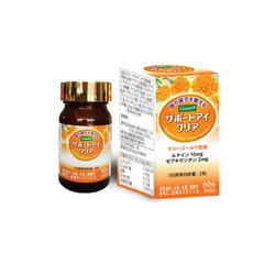 Viên Uống Hỗ Trợ Tăng Cường Thị Lực Support Eye Clear Green+ - Giải Pháp Dinh Dưỡng Cho Đôi Mắt Khỏe Mạnh, Chứa Lutein & Zeaxanthin