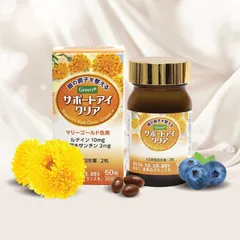 Viên Uống Hỗ Trợ Tăng Cường Thị Lực Support Eye Clear Green+ - Giải Pháp Dinh Dưỡng Cho Đôi Mắt Khỏe Mạnh, Chứa Lutein & Zeaxanthin