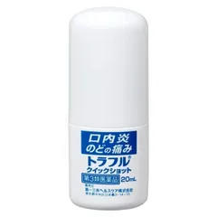 Xịt Giảm Nhiệt Miệng Traful Daiichi Sankyo Nhật Bản - Công Thức Thảo Dược Giúp Dịu Đau, Kháng Khuẩn, Hương Bạc Hà Thoải Mái 20ml