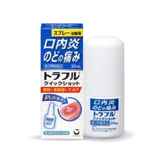 Xịt Giảm Nhiệt Miệng Traful Daiichi Sankyo Nhật Bản - Công Thức Thảo Dược Giúp Dịu Đau, Kháng Khuẩn, Hương Bạc Hà Thoải Mái 20ml