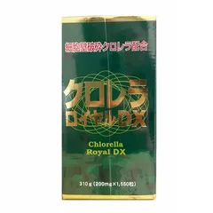 [Nhập khẩu] Tảo lục Chlorella Royal DX Nhật Bản 1550 viên - Hỗ trợ tiêu hóa, làm đẹp da, hỗ trợ sức khỏe tự nhiên cho người ăn chay
