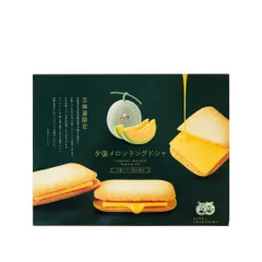 Bánh quy Yubari Melon Langue De Chat hương dưa lưới - Bánh lưỡi mèo giòn tan với nhân kem dưa lưới thơm ngon, hấp dẫn, hộp 10 chiếc