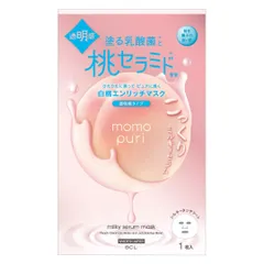 Combo 4 Miếng Mặt Nạ Dưỡng Da Momopuri Milky Serum Mask - Hỗ Trợ Cấp Ẩm, Làm Sáng Da, Chống Lão Hoá cho Làn Da Khô, Xuất Xứ Nhật Bản