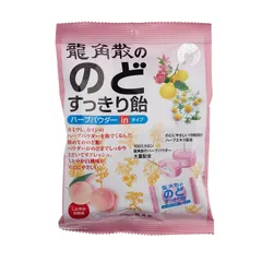 Kẹo Ngậm Ho Ryukakusan Nhật Bản - Hỗ Trợ Giảm Ho, Làm Dịu Cổ Họng, Vị Mật Ong, Việt Quất, Đào, Bạc Hà - Sản Phẩm Tự Nhiên Chất Lượng Cao