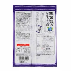 Kẹo Ngậm Ho Ryukakusan Nhật Bản - Hỗ Trợ Giảm Ho, Làm Dịu Cổ Họng, Vị Mật Ong, Việt Quất, Đào, Bạc Hà - Sản Phẩm Tự Nhiên Chất Lượng Cao