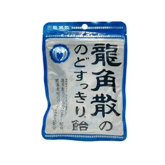 Kẹo Ngậm Ho Ryukakusan Nhật Bản - Hỗ Trợ Giảm Ho, Làm Dịu Cổ Họng, Vị Mật Ong, Việt Quất, Đào, Bạc Hà - Sản Phẩm Tự Nhiên Chất Lượng Cao