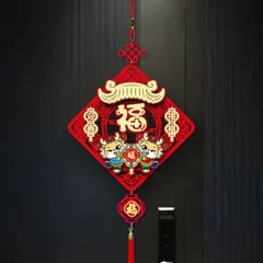 Set 2 Liễn Đỏ Treo Trang Trí Tết - Mẫu Đẹp Sắc Nét, May Mắn Cho Ngày Tết Nguyên Đán, Trang Hoàng Nhà Cửa Ấm Áp
