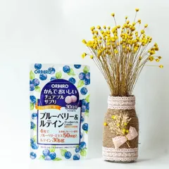 Viên bổ sung Blueberry và Lutein Orihiro Nhật Bản - Hỗ trợ sức khỏe mắt, cải thiện thị lực, viên nhai vị việt quất ngon miệng