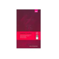 Vớ Y Khoa Gối Mediven Comfort - Hỗ Trợ Lưu Thông Máu, Giảm Sưng Chân, Công Nghệ Sanitized, Phù Hợp Mọi Trang Phục