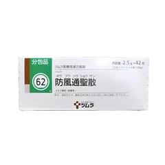 Gói Uống Tsumura 62 Giảm Cân - Hỗ Trợ Cải Thiện Vóc Dáng Thon Gọn, Dễ Sử Dụng Với Thành Phần Tự Nhiên, Không Gây Mệt Mỏi