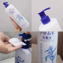 Lotion Dưỡng Ẩm Trắng Da Hatomugi Kumano Nhật Bản 500ml - Chiết Xuất Hạt Ý Dĩ, Thẩm Thấu Nhanh, Phù Hợp Mọi Loại Da