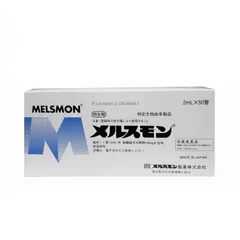 Tế Bào Gốc Nhau Thai Melsmon Placenta Nhật Bản Dạng Tiêm - Giúp Trắng Da, Khỏe Mạnh và Trẻ Trung - Hỗ Trợ Tăng Cường Sức Khỏe
