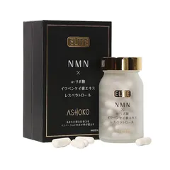 Viên Uống Hỗ Trợ Trẻ Hóa Ashoko Elite 18000 Nhật Bản - Tăng Cường Sức Khỏe Da, Cải Thiện Trí Nhớ và Tim Mạch, Hỗ Trợ Lão Hóa Tối Ưu