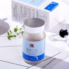 Viên uống Nemurira Wakan hỗ trợ cải thiện giấc ngủ - Giấc ngủ ngon, thư giãn tinh thần, 180 viên, an toàn và hiệu quả