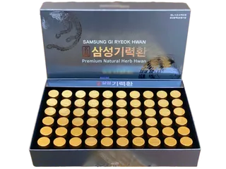 An cung ngưu hoàng hoàn Samsung Gi Ryeok Hwan - Hỗ trợ sức khỏe, phục hồi tai biến, bồi bổ cơ thể, hộp 60 viên.