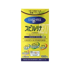 Tảo Vàng Spirulina Next Nhật Bản 1000 Viên - Tăng Cường Sức Khỏe & Làn Da, Bổ Sung Dinh Dưỡng Thiết Yếu Cho Mọi Lứa Tuổi