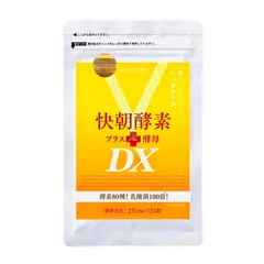 Viên Uống Hỗ Trợ Giảm Cân Enzyme Fucoidan Kaicho Nhật - Sản Phẩm Từ Thiên Nhiên, Hiệu Quả Không Tác Dụng Phụ